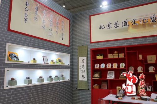 第四届北京文学艺术品展示会在农展馆开幕